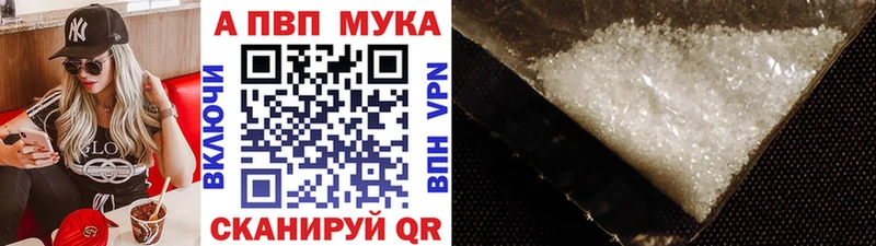 А ПВП СК КРИС  Камень-на-Оби 