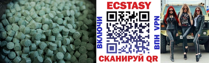 Ecstasy mix  mega как войти  Камень-на-Оби 