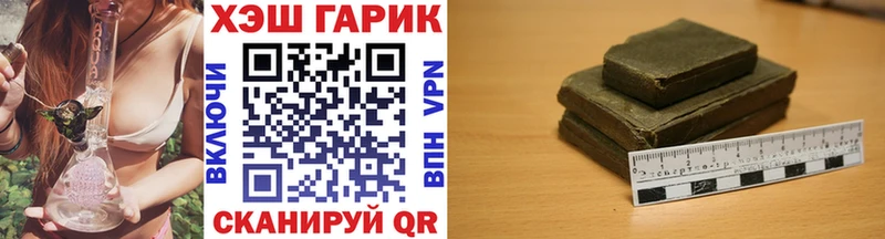 Гашиш гарик  Камень-на-Оби 