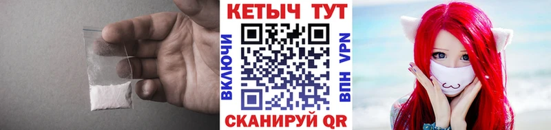 купить наркотики цена  Камень-на-Оби  КЕТАМИН VHQ 