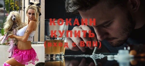 альфа пвп VHQ Фёдоровский