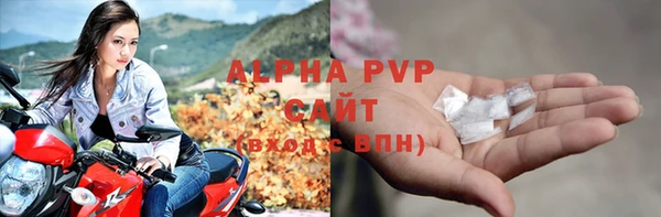 прущие крисы Абдулино