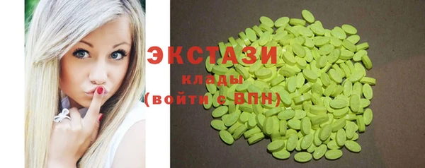 прущие крисы Абдулино