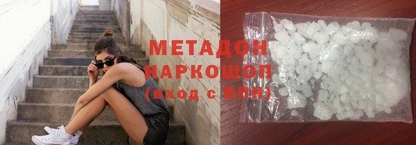 МДМА Абаза