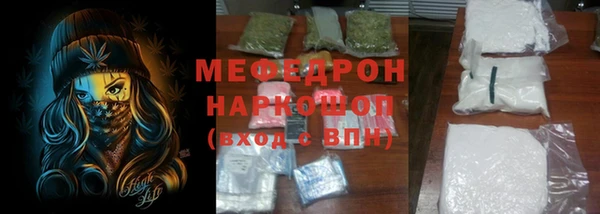 соль курить ск Абинск