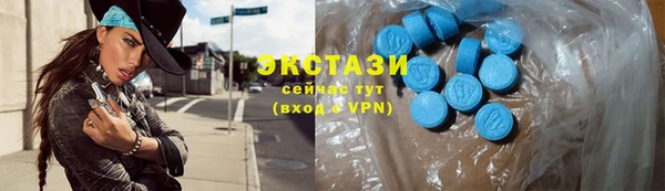 соль курить ск Абинск