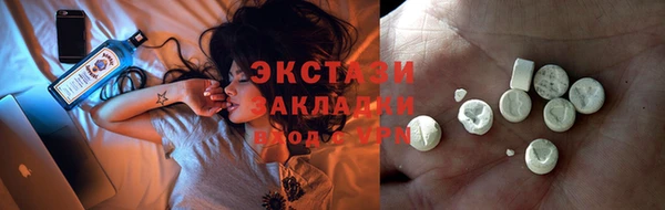 соль курить ск Абинск