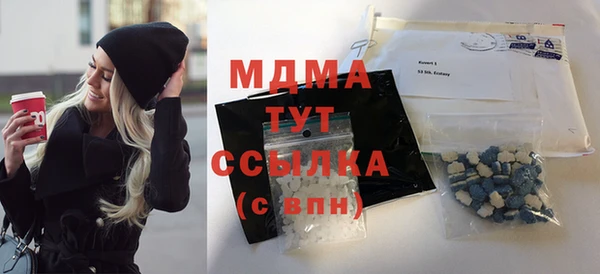 прущие крисы Абдулино