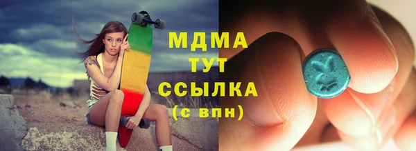 spice Заводоуковск