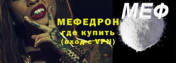 прущие крисы Абдулино