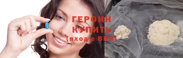 гашиш Заволжье