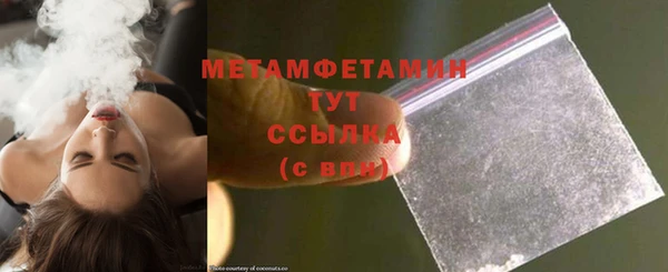 МДМА Абаза