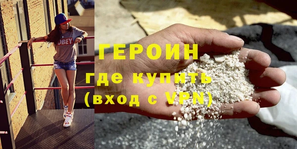 МДМА Абаза