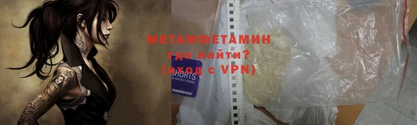 спиды Покачи