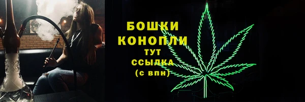первитин Покровск