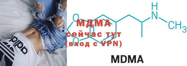 МДМА Абаза