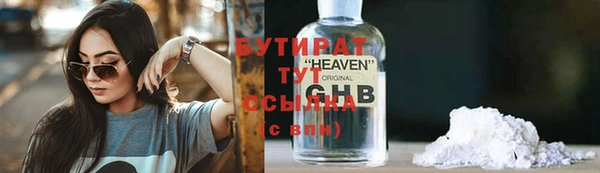 2c-b Покров