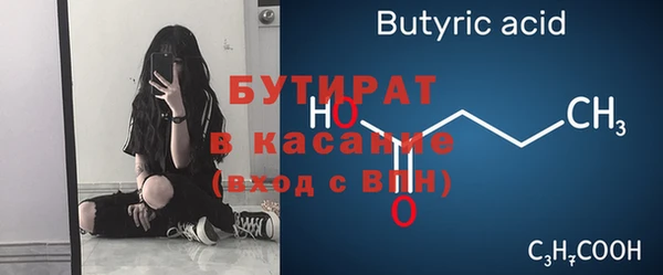 первитин Покровск