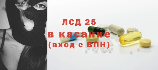 первитин Покровск