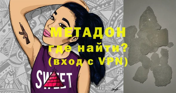 2c-b Покров