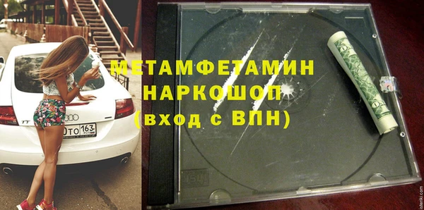 прущие крисы Абдулино