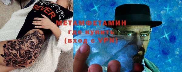 МДМА Абаза