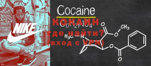 первитин Покровск