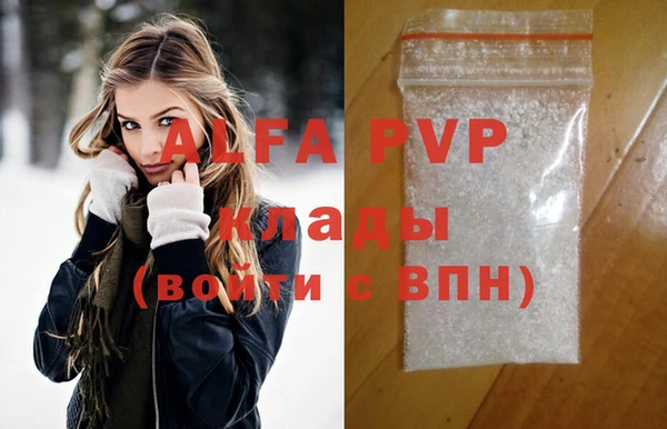 соль курить ск Абинск