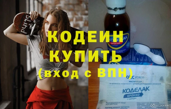 МДМА Абаза