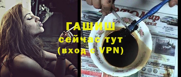 МДМА Абаза