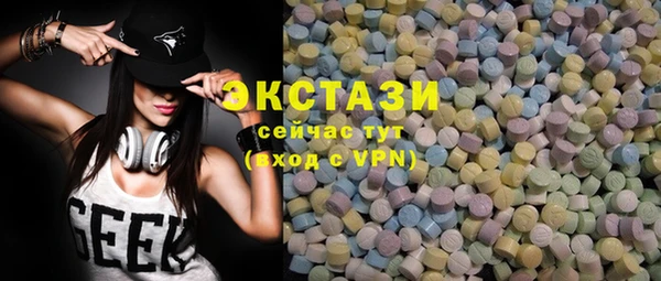 соль курить ск Абинск