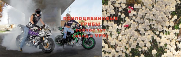 соль курить ск Абинск