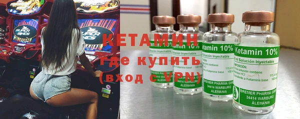 МДМА Абаза