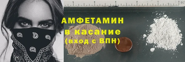 первитин Покровск