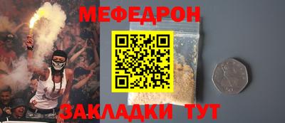 метадон Кулебаки
