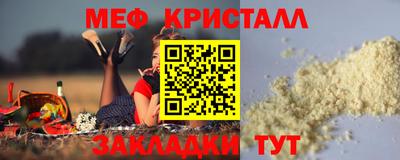 меф Кумертау