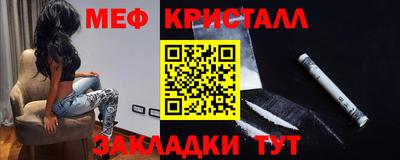 метадон Кулебаки