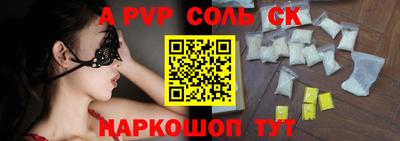 меф Кумертау