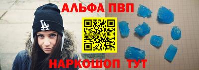 меф Кумертау