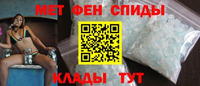 меф Кумертау
