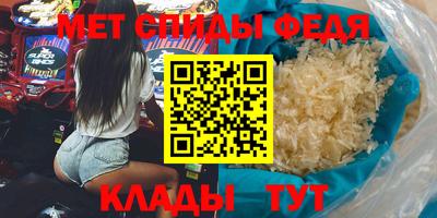 меф Кумертау