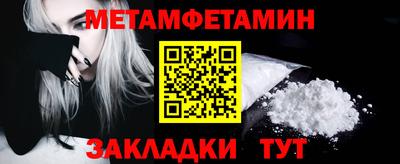 меф Кумертау