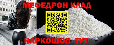 метадон Кулебаки