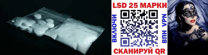 Лсд 25 экстази кислота  Камень-на-Оби 
