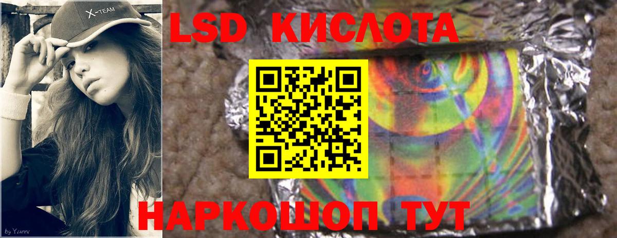 Камень-на-Оби  ЛСД экстази ecstasy  Лсд 25 экстази  Лсд 25 экстази кислота  Вход с VPN 