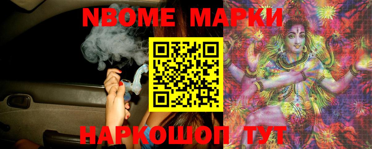 Лсд 25 экстази ecstasy Камень-на-Оби
