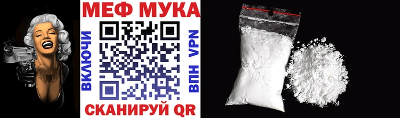 Меф VHQ  гидра как войти  Камень-на-Оби  купить  сайты 