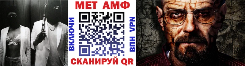 ссылка на мегу сайт купить закладку Камень-на-Оби darknet формула Метамфетамин кристалл