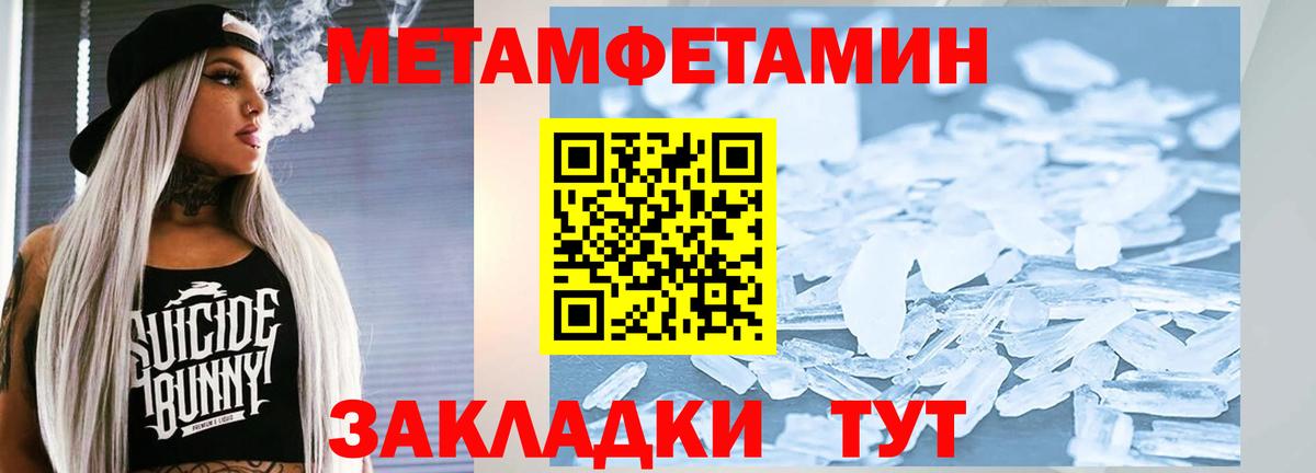 Лсд 25 Камень-на-Оби