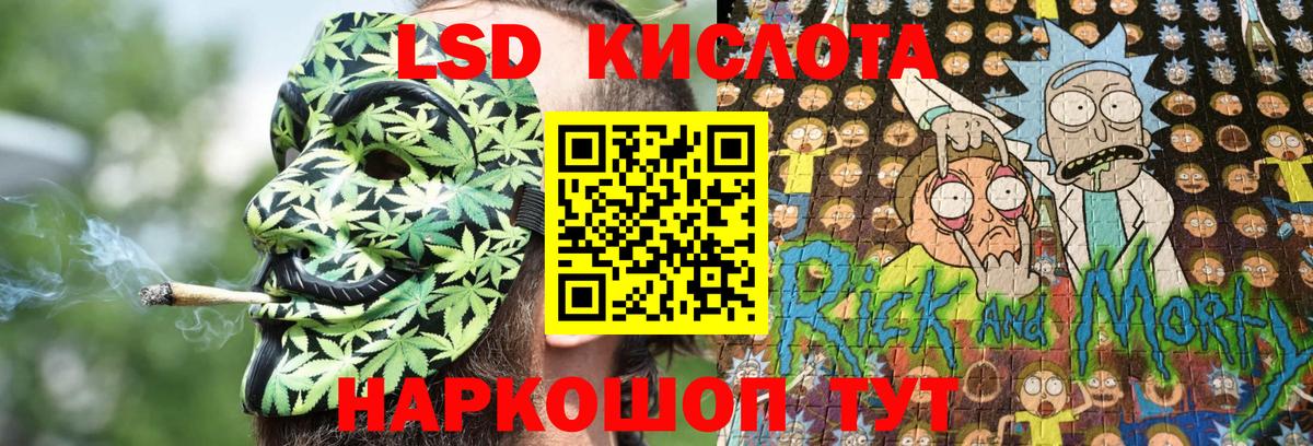 Наркотические марки 1500мкг Камень-на-Оби